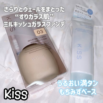 珈琲豆♡ on LIPS 「VT様から提供頂きました☘️🐯VT♡Kissコラボ💚VTMIL..」(8枚目)