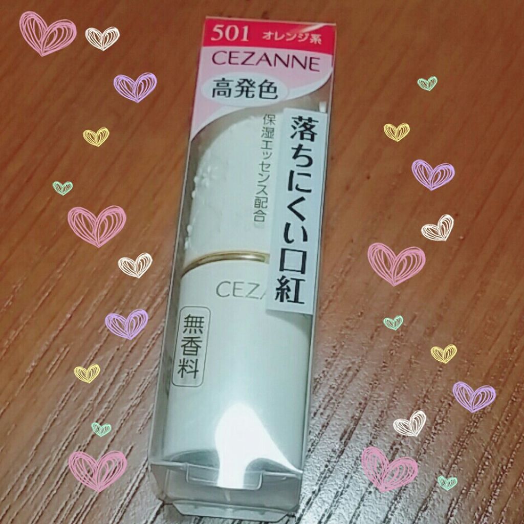 ラスティング リップカラーN/CEZANNE/口紅を使ったクチコミ(1枚目)