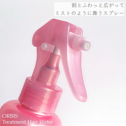 エッセンスインヘアミルク/オルビス/ヘアミルクを使ったクチコミ(3枚目)