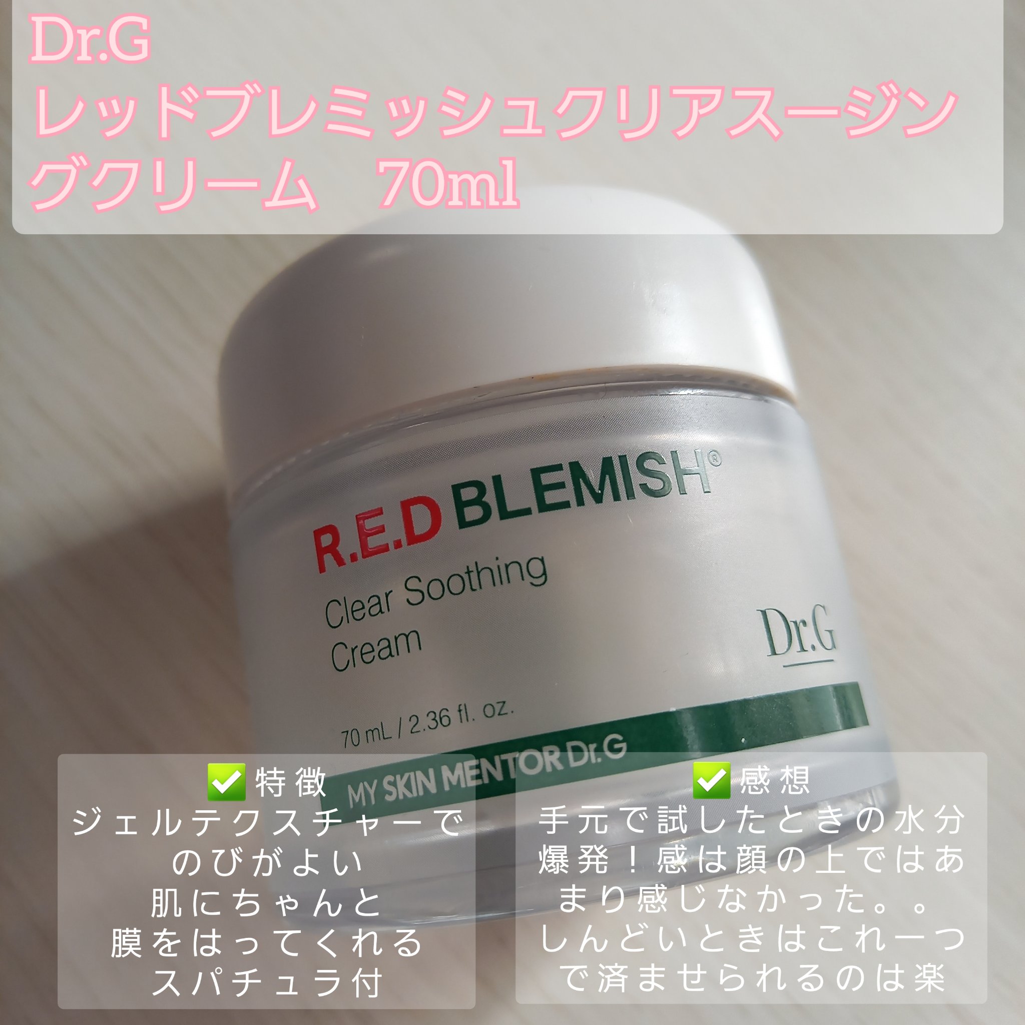 グロービタCトーニングセラム/AROMATICA/美容液を使ったクチコミ（2枚目）