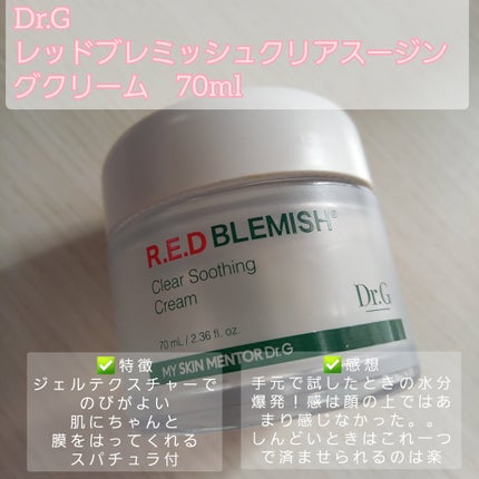 グロービタCトーニングセラム/AROMATICA/美容液を使ったクチコミ(2枚目)