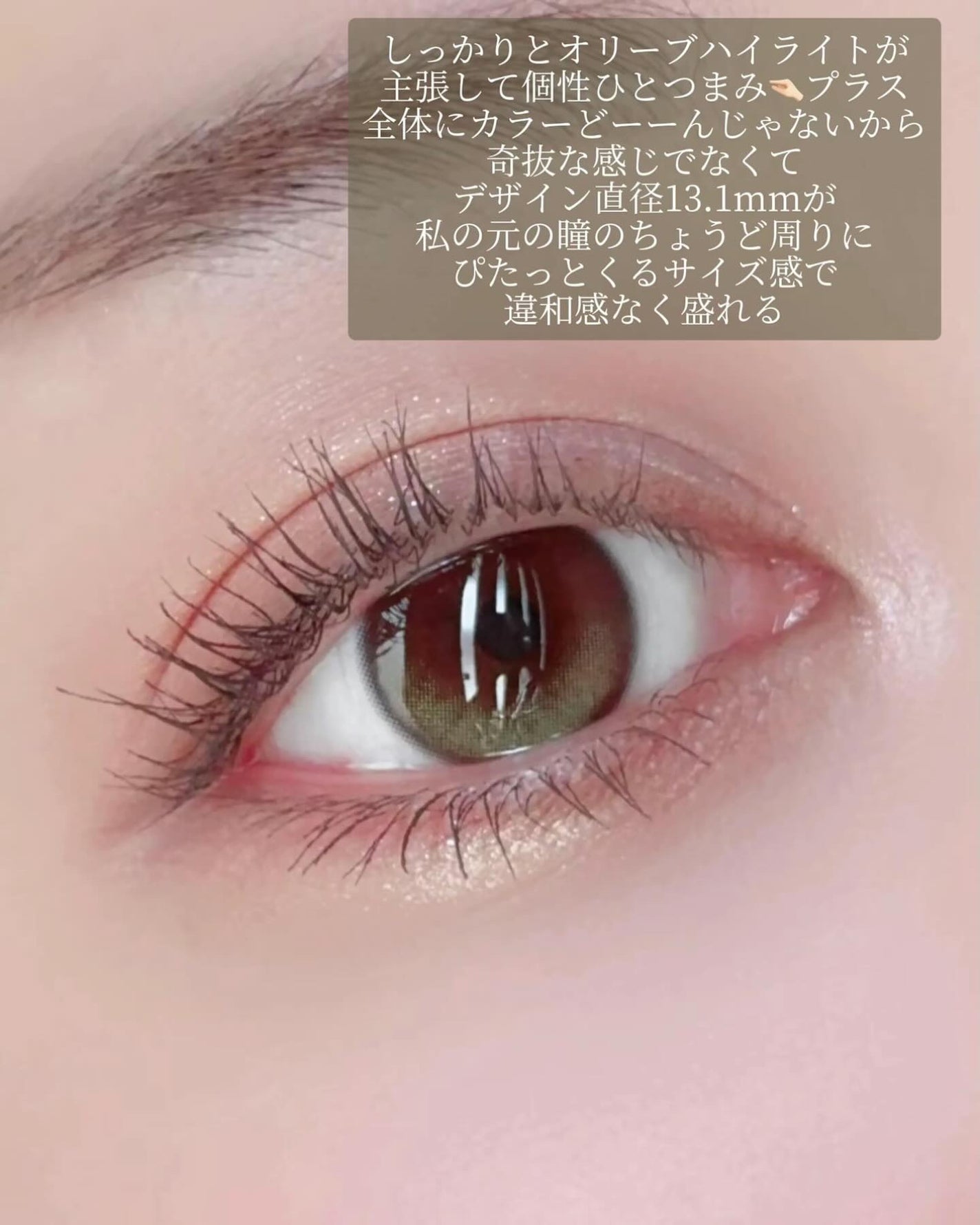 Glowy 1day/OLENS/ワンデー(1DAY)カラコンを使ったクチコミ(6枚目)
