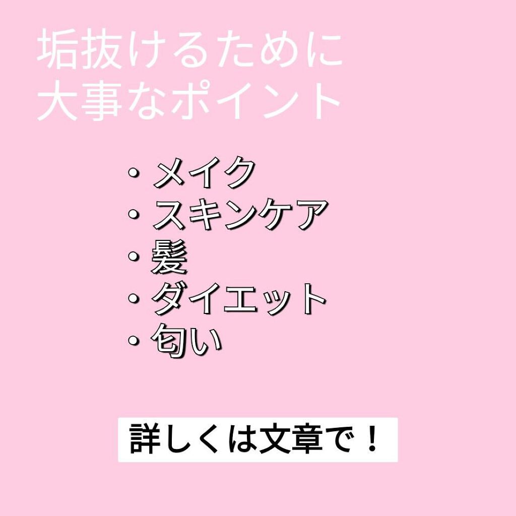フィーノ　プレミアムタッチ　濃厚美容液ヘアマスク/フィーノ/ヘアマスク・ヘアパックを使ったクチコミ（2枚目）