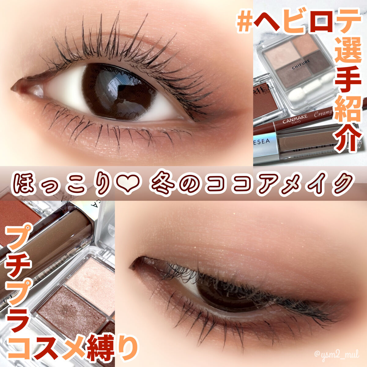 ワンダー キューブ アイシャドウ マット M003/リンメル ロンドン/単色アイシャドウを使ったクチコミ（1枚目）