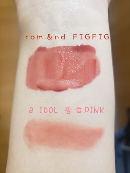 ジューシーラスティングティント/rom&nd/リップティントを使ったクチコミ(2枚目)