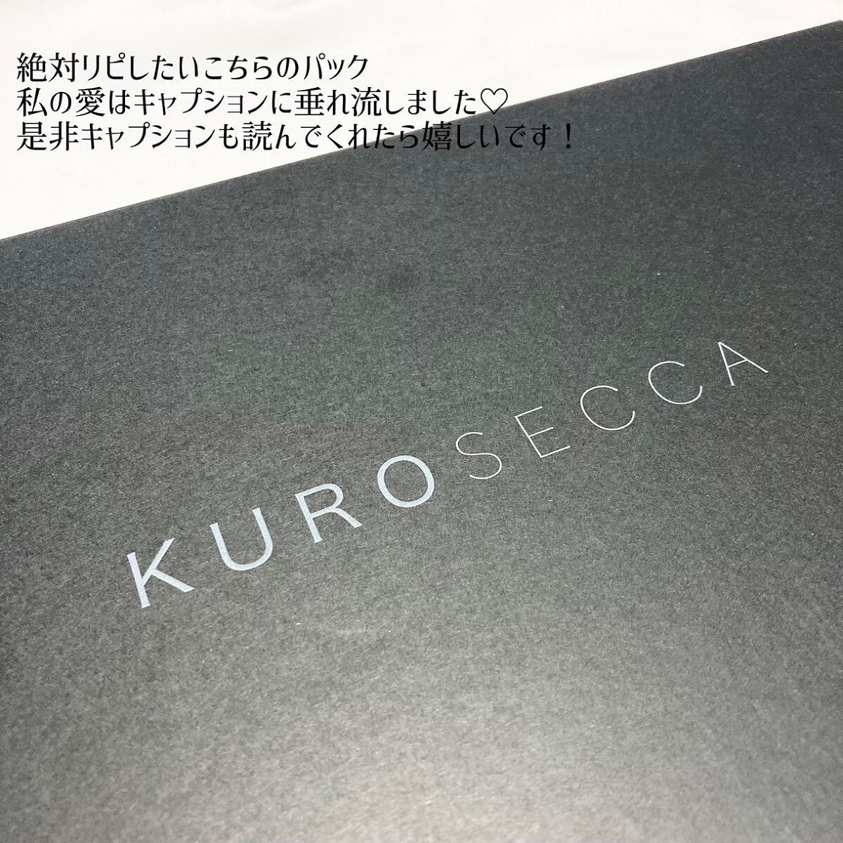 炭酸ジェルパック /KUROSECCA/洗い流すパック・マスクを使ったクチコミ(5枚目)