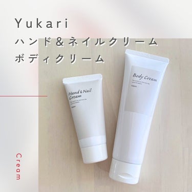 クラブ ユカリ ボディクリームのクチコミ「YUKARIのハンド&ネイルクリームは保湿成分たっぷりで、
爪先までしっとりうるおう🫧
爽やか.....」（1枚目）