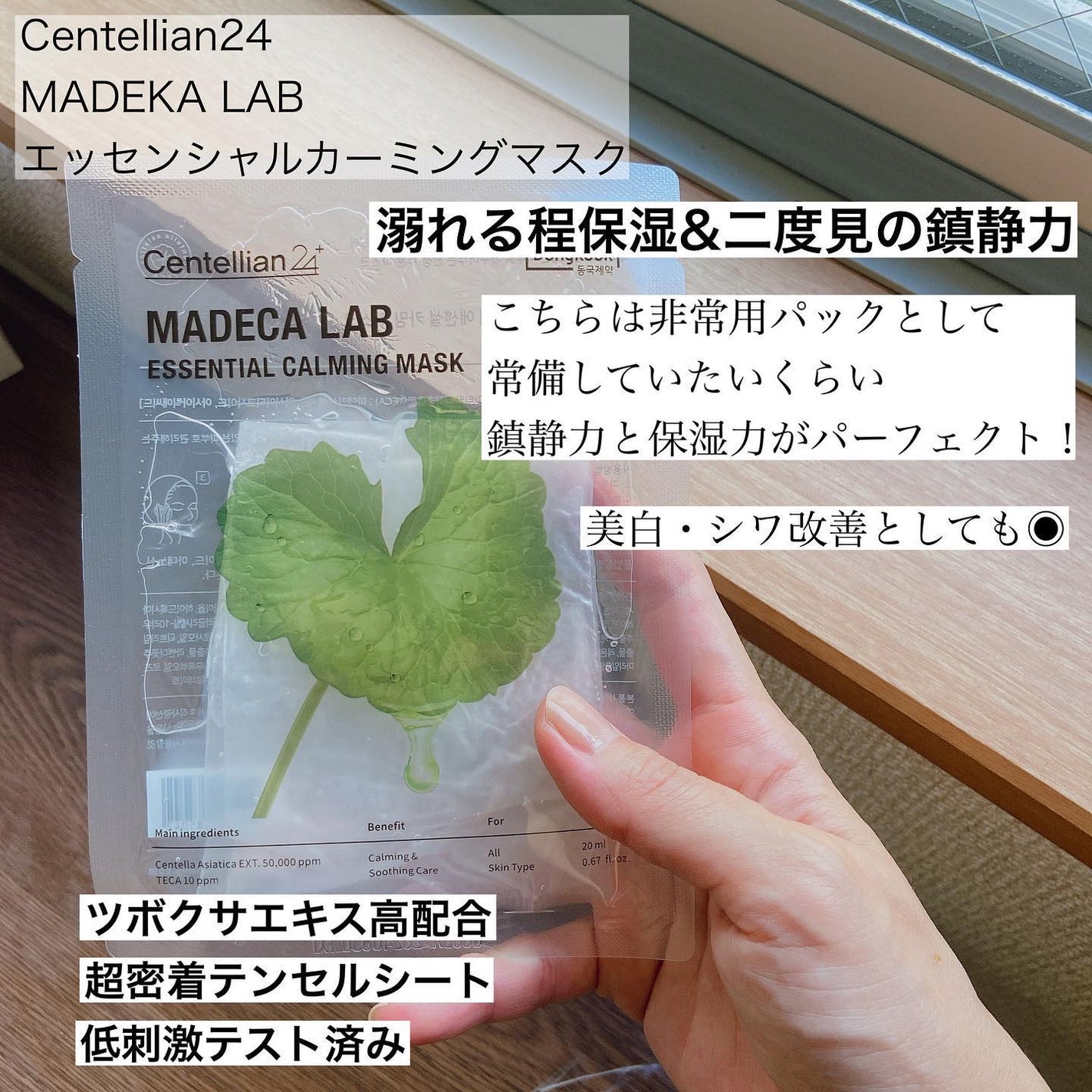 ザマデカクリーム/センテリアン24/フェイスクリームを使ったクチコミ(4枚目)