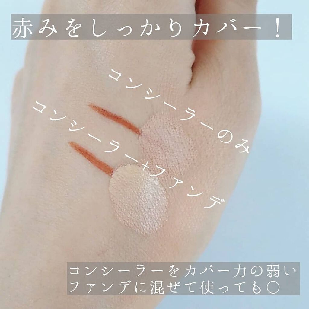 レッドコンシーラー/MEDICUBE/リキッドコンシーラーを使ったクチコミ(4枚目)