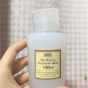 美容液ヒアルロン酸＋スーパーヒアルロン酸/DAISO/美容液を使ったクチコミ（2枚目）