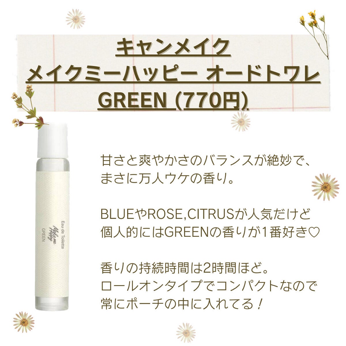 クリスタルブルーム パフュームド ボディローション/JILL STUART/ボディローションを使ったクチコミ(2枚目)