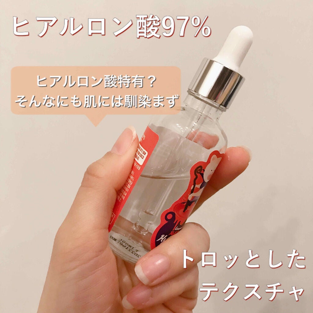 ガラクトミセス ピュア アンプル/Elizavecca/美容液を使ったクチコミ(4枚目)