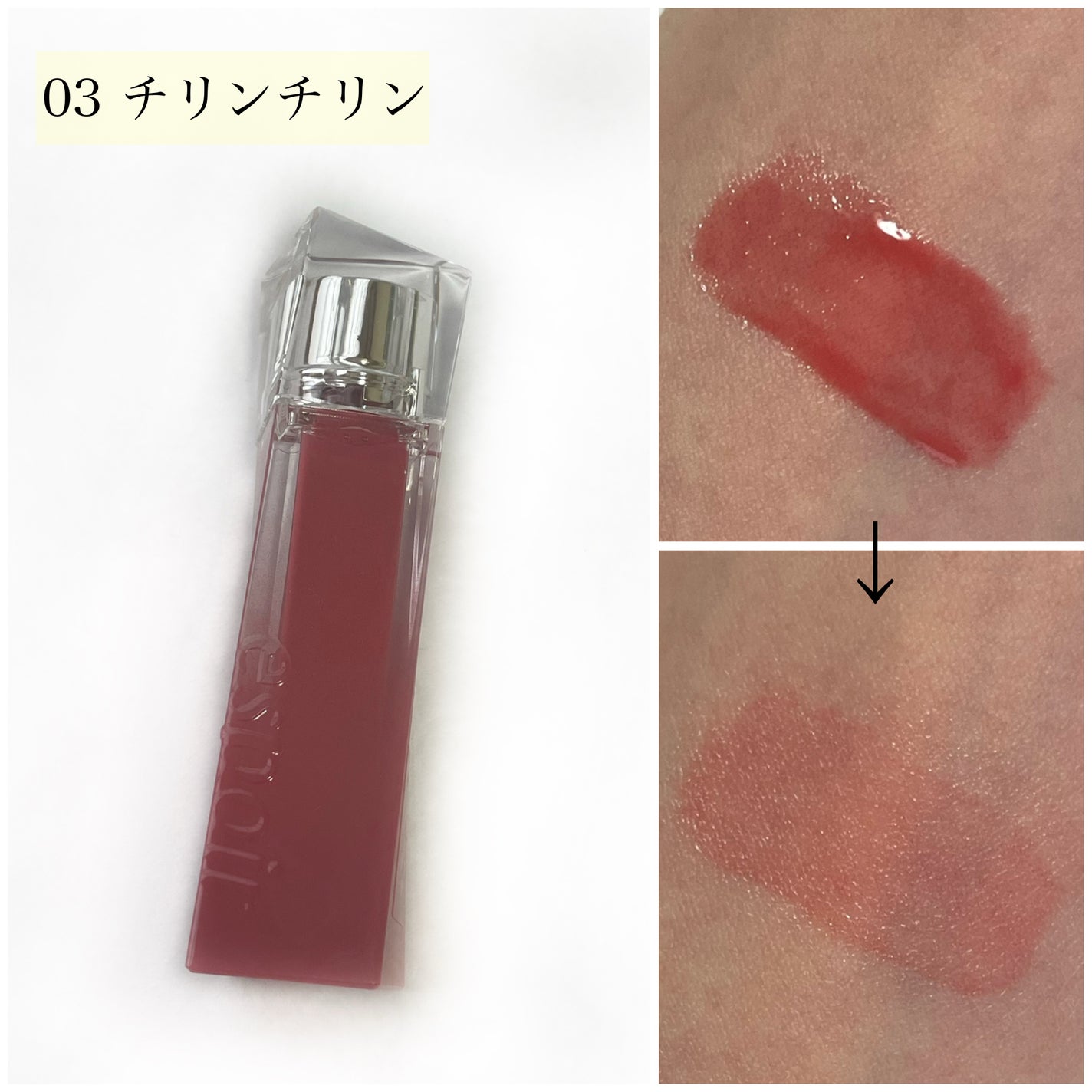 クチュールリップティントグレイズ/espoir/リップティントを使ったクチコミ(4枚目)