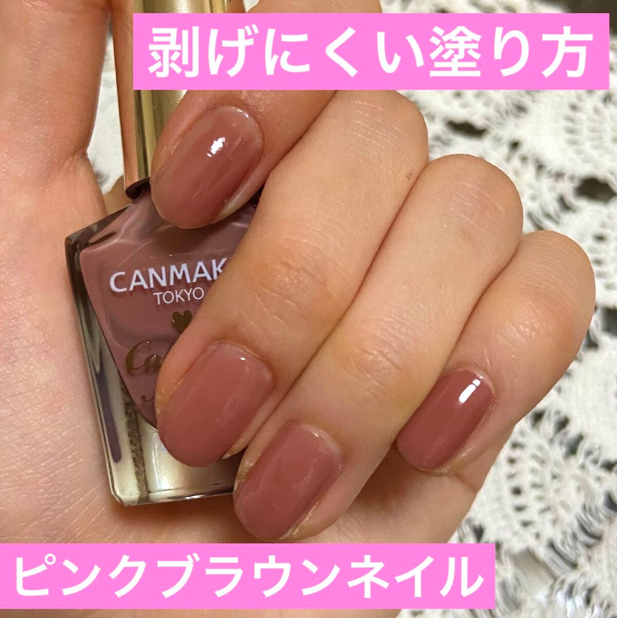カラフルネイルズ/キャンメイク/マニキュアを使ったクチコミ(1枚目)