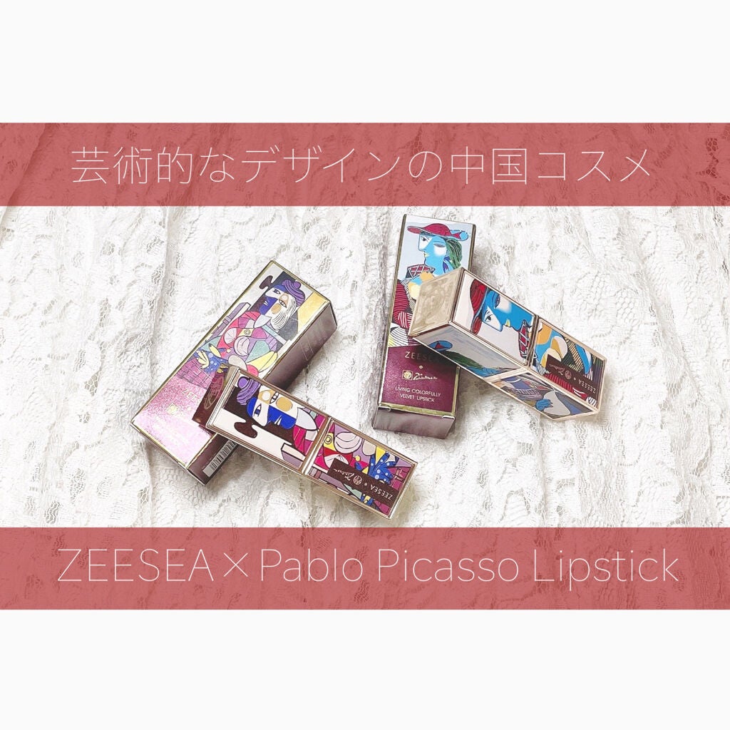 ピカソベルベットマットリップスティック/ZEESEA/口紅を使ったクチコミ(1枚目)