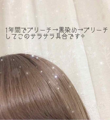 プレミアムタッチ 浸透美容液ヘアマスク/フィーノ/洗い流すヘアトリートメントを使ったクチコミ（2枚目）