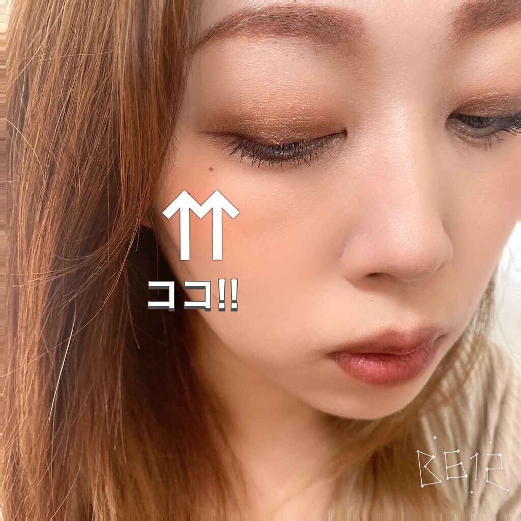 パーフェクトマルチアイズ/キャンメイク/アイシャドウパレットを使ったクチコミ(2枚目)