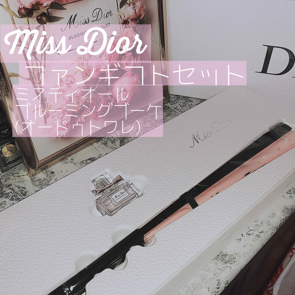 ミス ディオール ブルーミング ブーケ(オードゥトワレ)/Dior/香水(レディース)を使ったクチコミ（1枚目）