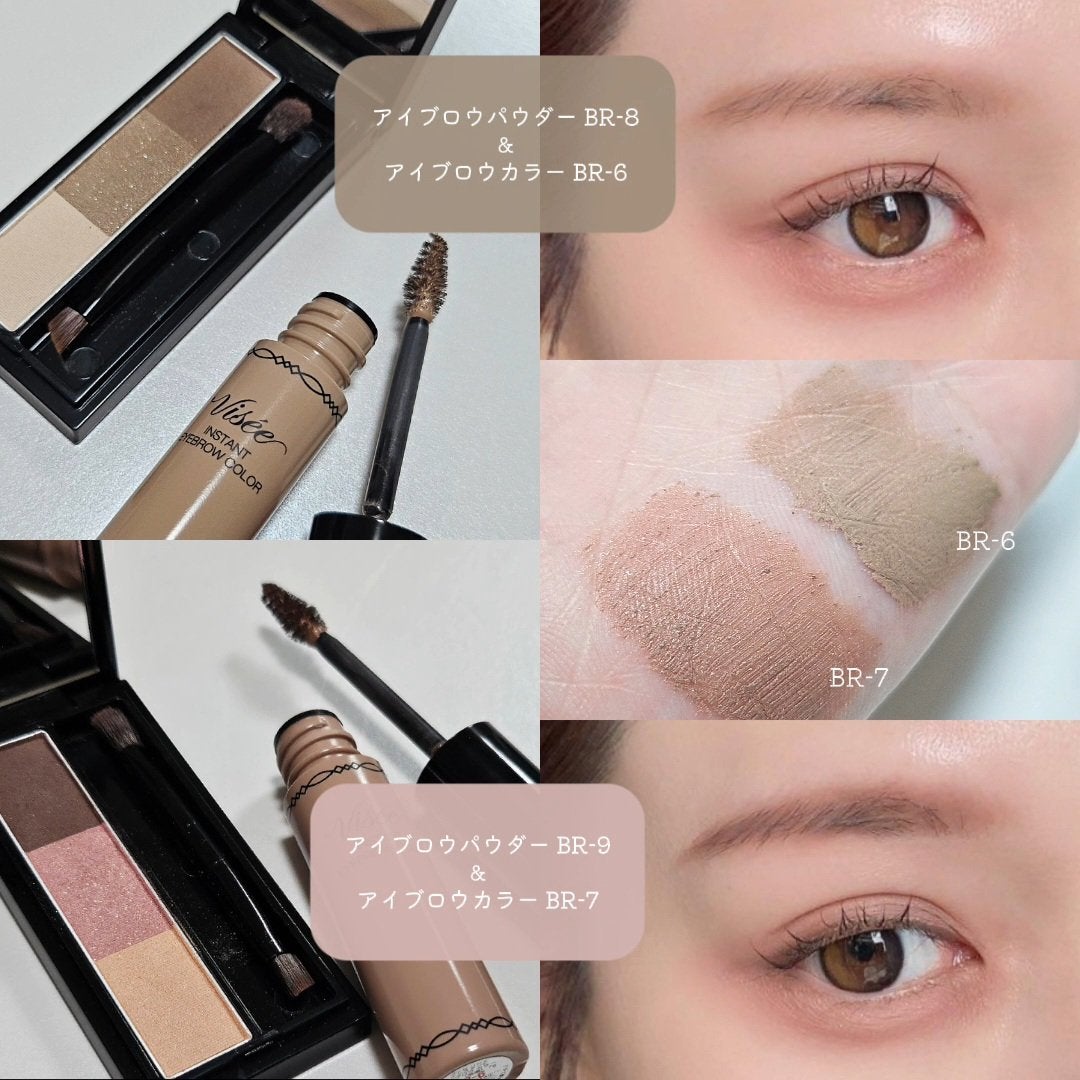 ヴィセ リシェ アイブロウパウダー/Visée/パウダーアイブロウを使ったクチコミ(4枚目)