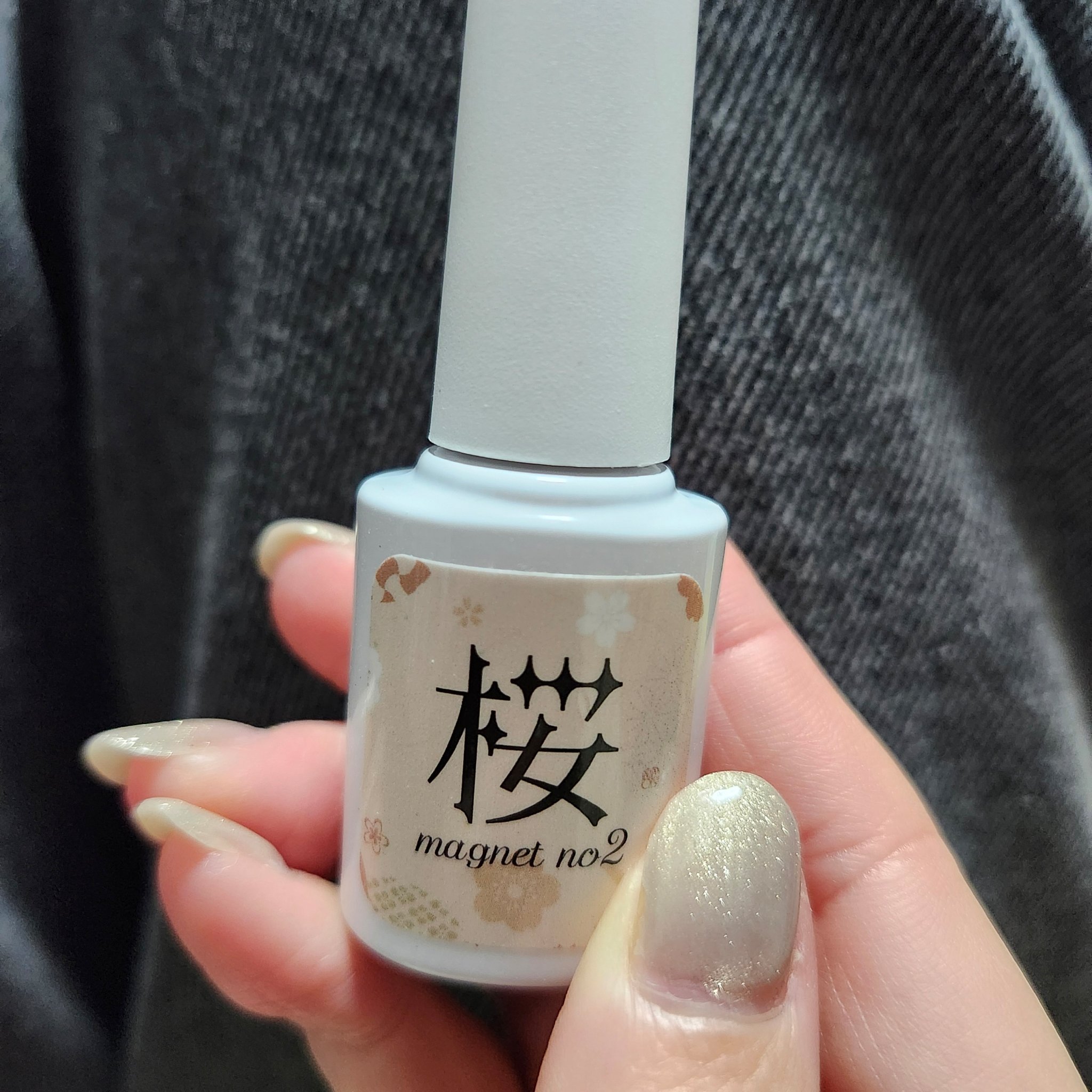 PEEL OFF BASE #8 【ポリコ】/ARKEY TOKYO/ジェルネイルを使ったクチコミ（1枚目）