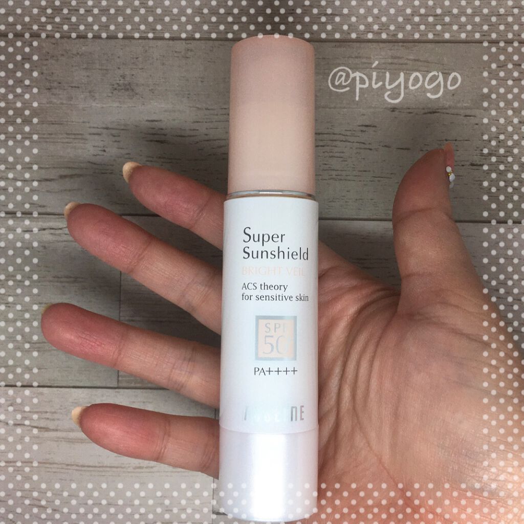 スーパーサンシールド ブライトヴェール/ACSEINE/化粧下地を使ったクチコミ（1枚目）