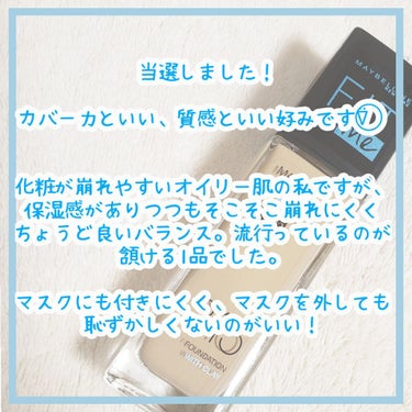 フィットミー リキッドファンデーション R/MAYBELLINE NEW YORK/リキッドファンデーションを使ったクチコミ（2枚目）