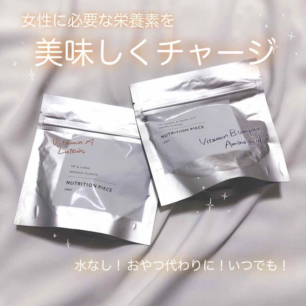 ニュートリションピース ビタミンB群＆アミノ酸/オルビス/美容サプリメントを使ったクチコミ（1枚目）