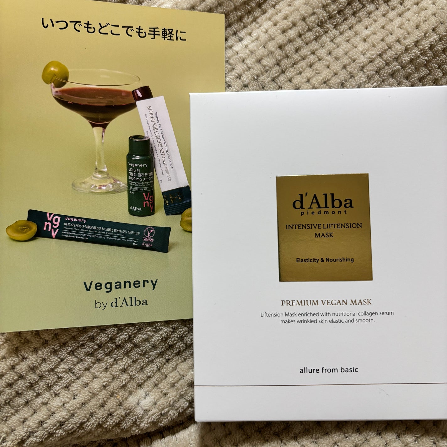 インテンシブリフテンションマスク/ダルバ/シートマスク・パックを使ったクチコミ(1枚目)