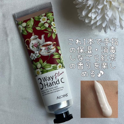 ハンドクリームプラス /3ウェイ/ハンドクリームを使ったクチコミ(2枚目)