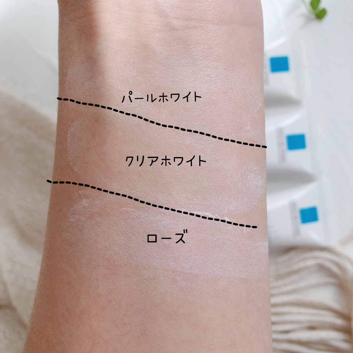 UVイデア XL プロテクショントーンアップ/ラ ロッシュ ポゼ/日焼け止めクリームを使ったクチコミ（3枚目）