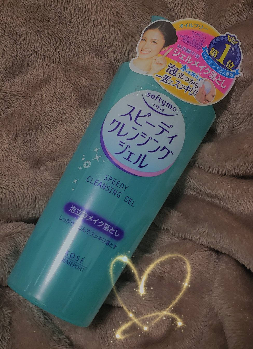 ソフティモスピーディクレンジングジェル240ML × 36点 ソフティモ スピーディ クレンジングジェル