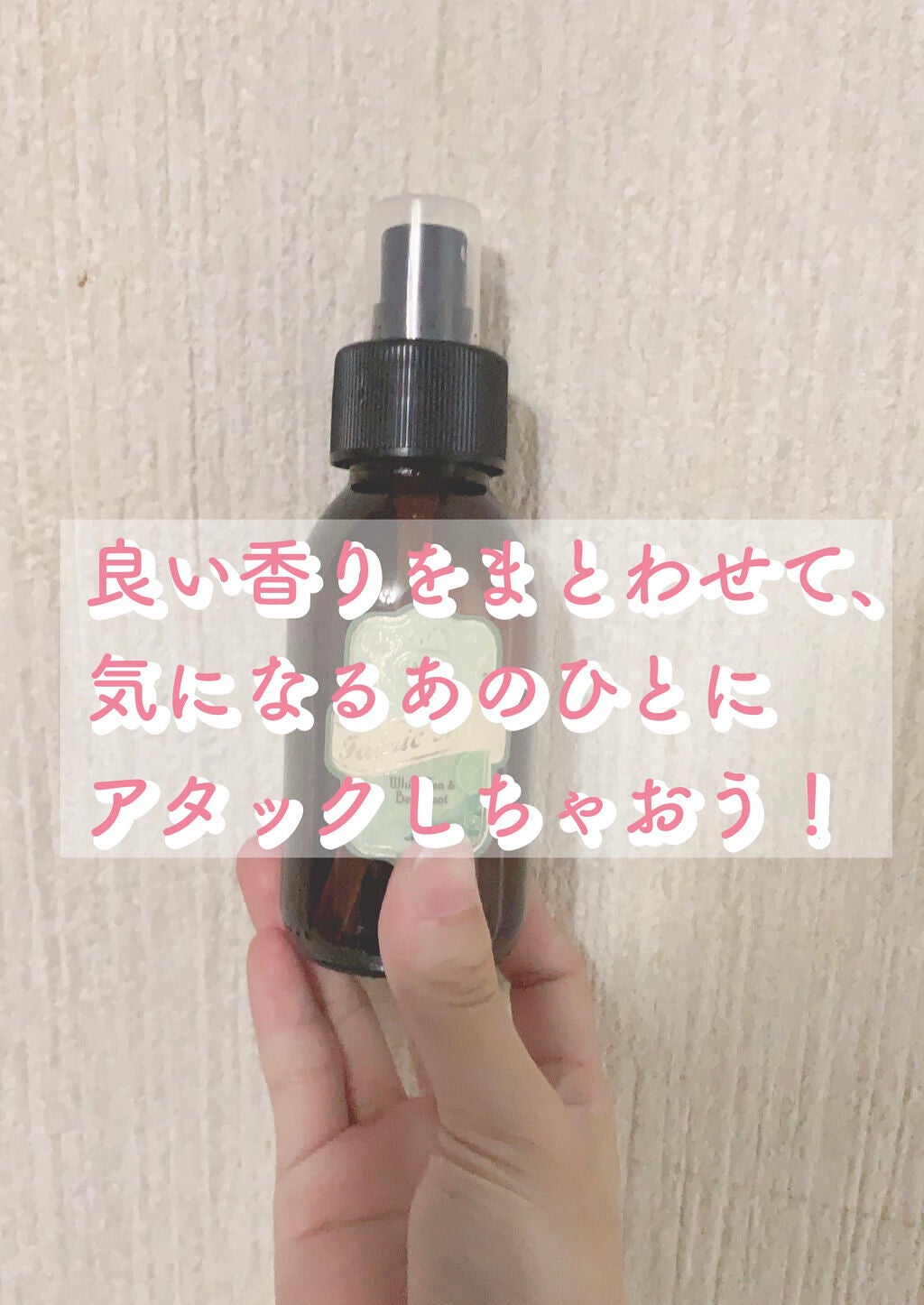 ファブリックミスト/SABON/ファブリックミストを使ったクチコミ(3枚目)