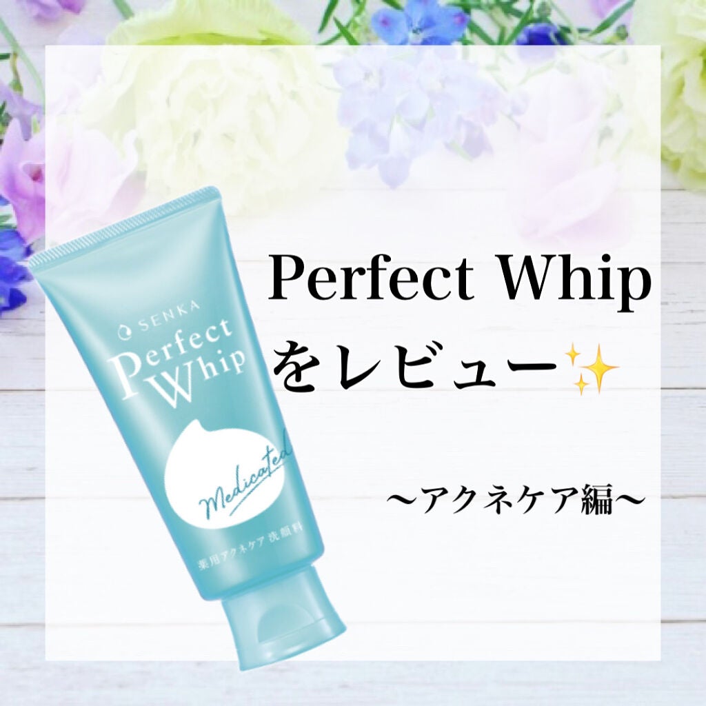 ほいっぷるん/DAISO/その他スキンケアグッズを使ったクチコミ(1枚目)