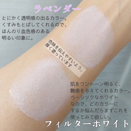 ブライトピュアベースCC/CandyDoll/CCクリームを使ったクチコミ(4枚目)