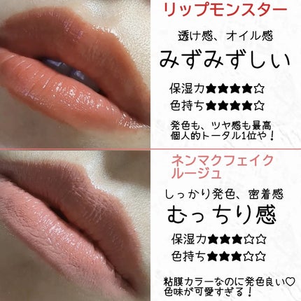 ケイト リップモンスター/KATE/口紅を使ったクチコミ(4枚目)