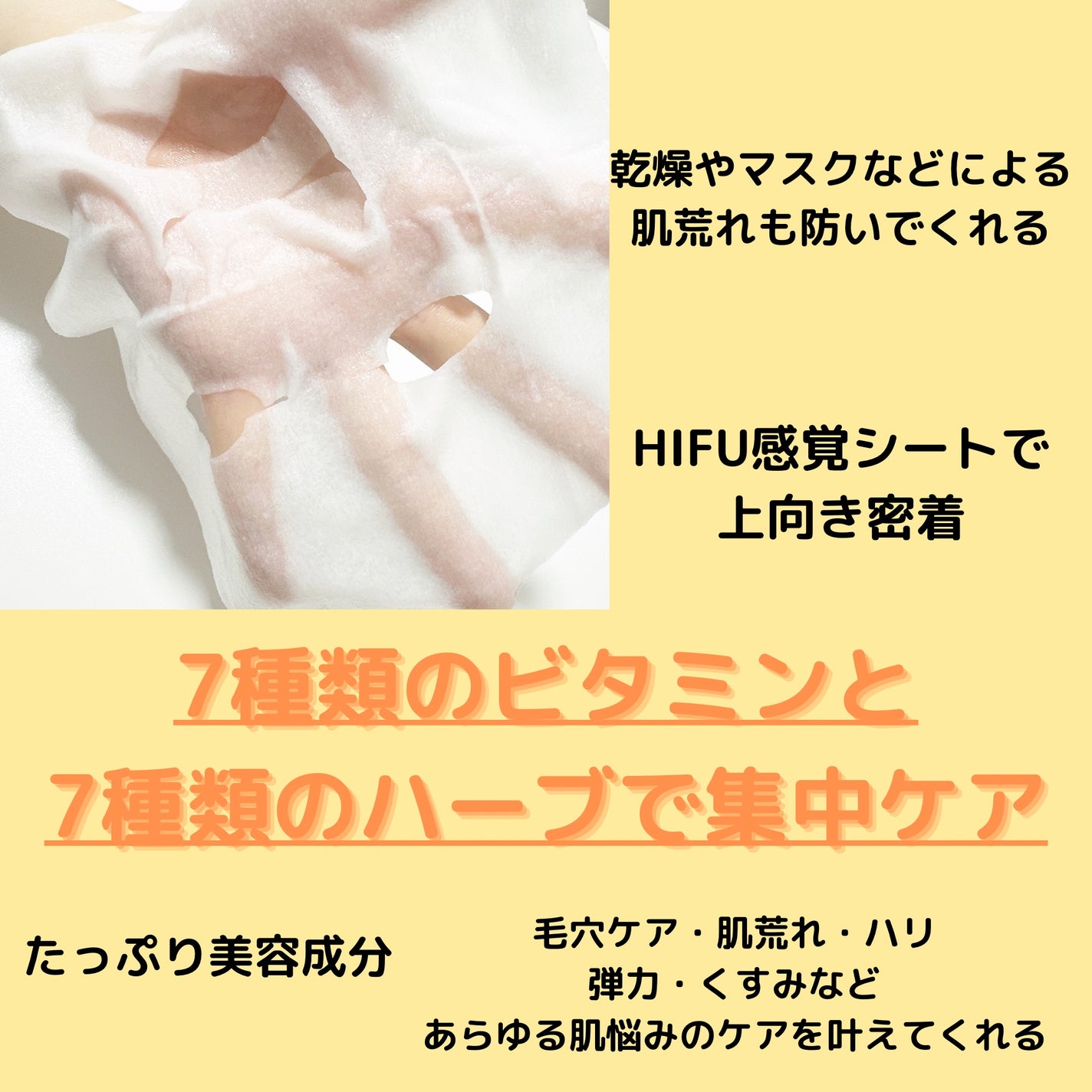 ルルルン ハイドラ V マスク/ルルルン/シートマスク・パックを使ったクチコミ(3枚目)