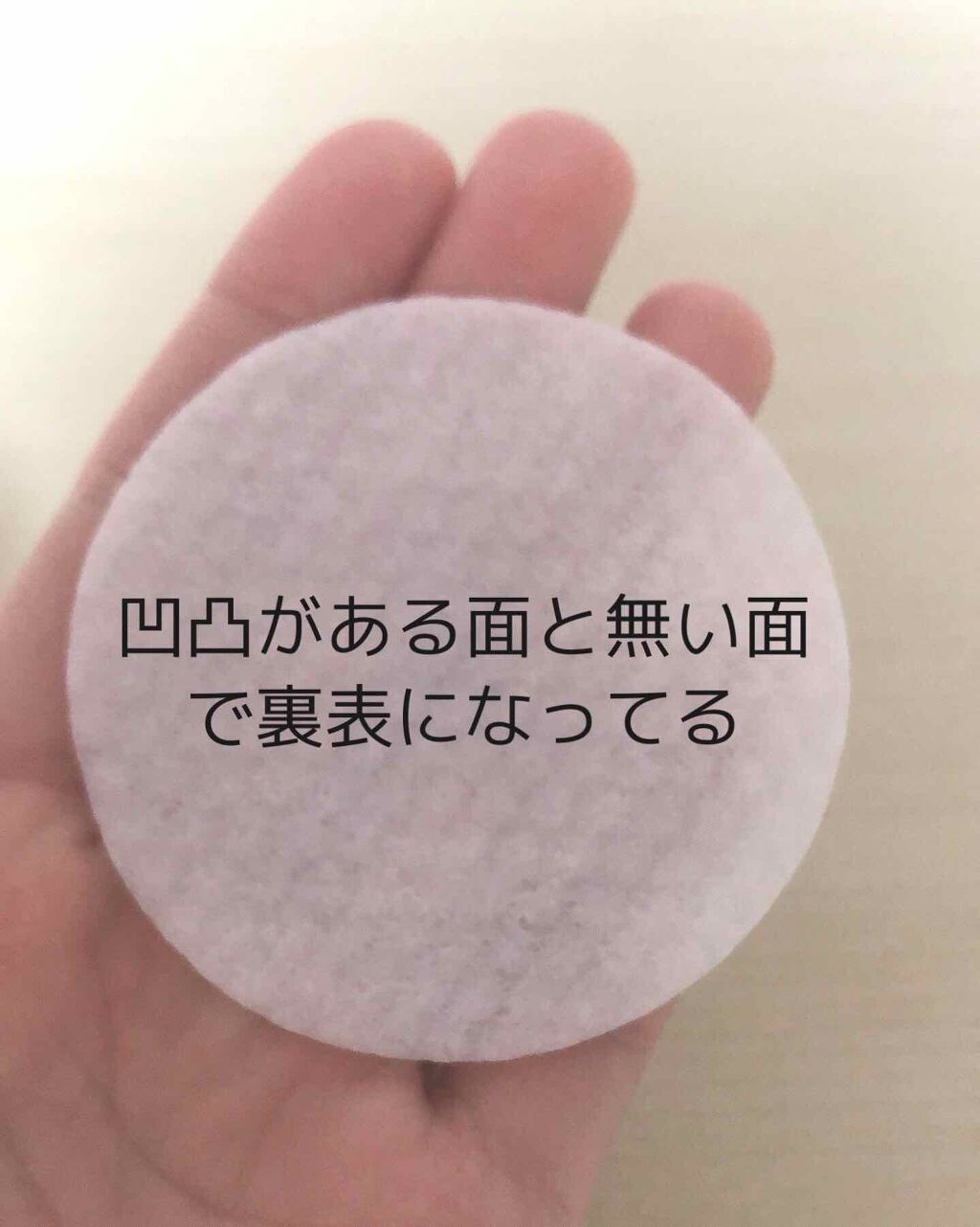ワンステップオリジナルクリアパッド/COSRX/トナーパッドを使ったクチコミ(2枚目)