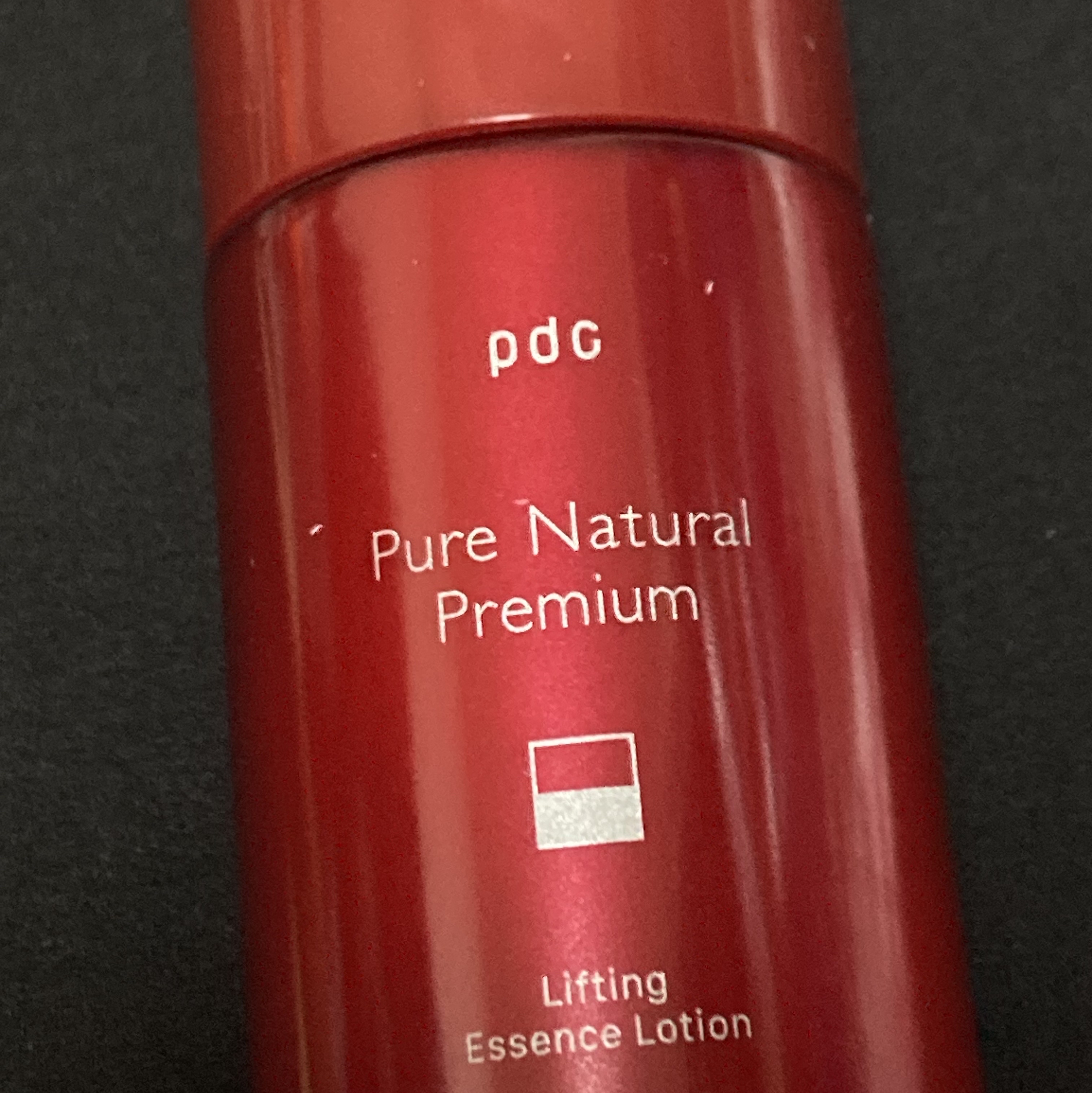 pdc ピュア ナチュラル プレミアム リフティング エッセンスローション【医薬部外品】のクチコミ「pdc
ピュア ナチュラル プレミアム 
リフティング エッセンスローション

【使った商品】.....」（2枚目）