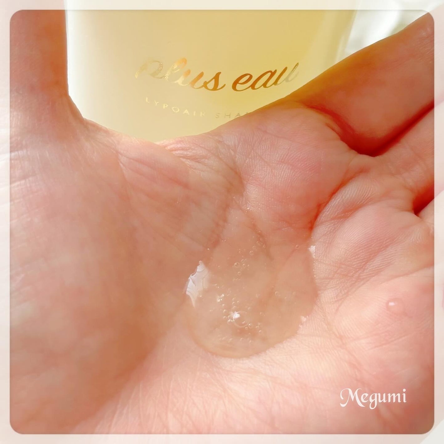 リポアシャンプー/リポアトリートメント/plus eau/市販シャンプーを使ったクチコミ(3枚目)