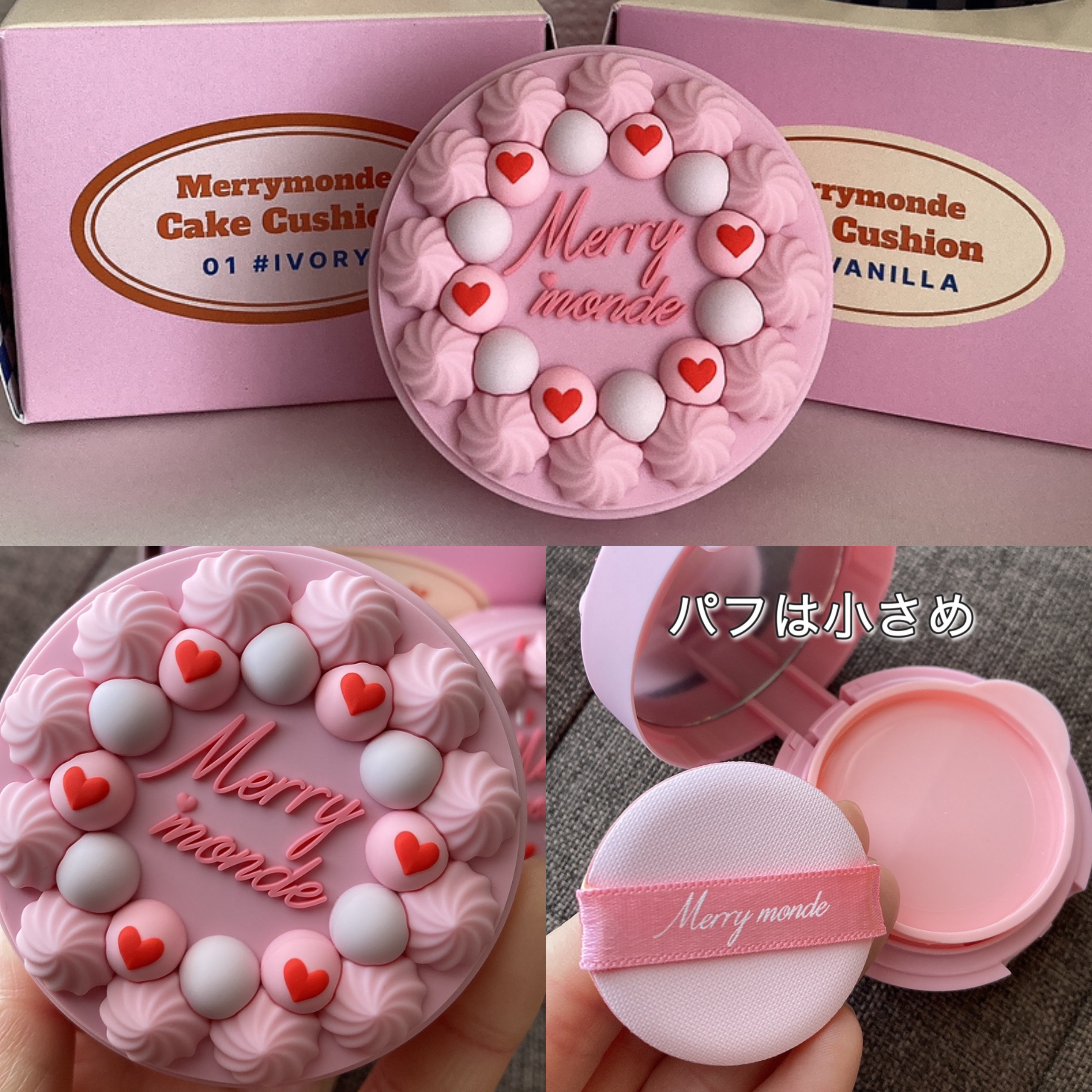 ハッピーユアデイクッション 01 アイボリー/Merrymonde/クッションファンデーションを使ったクチコミ（2枚目）