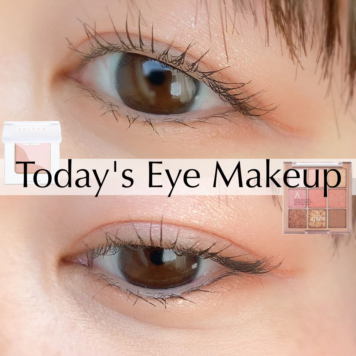 ロング＆カールマスカラ Ｎ アイビーブラウン/WHOMEE/マスカラを使ったクチコミ（1枚目）