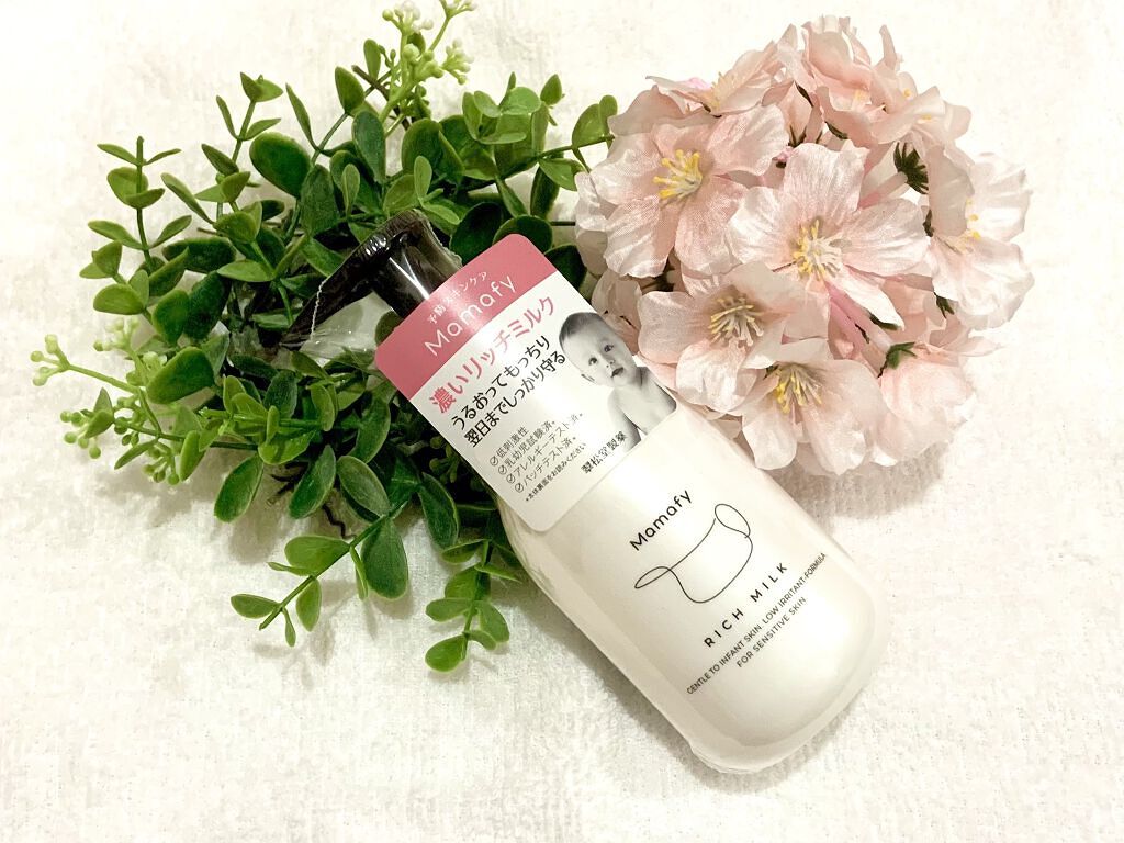 濃いリッチミルク/Mamafy/ボディミルクを使ったクチコミ（1枚目）