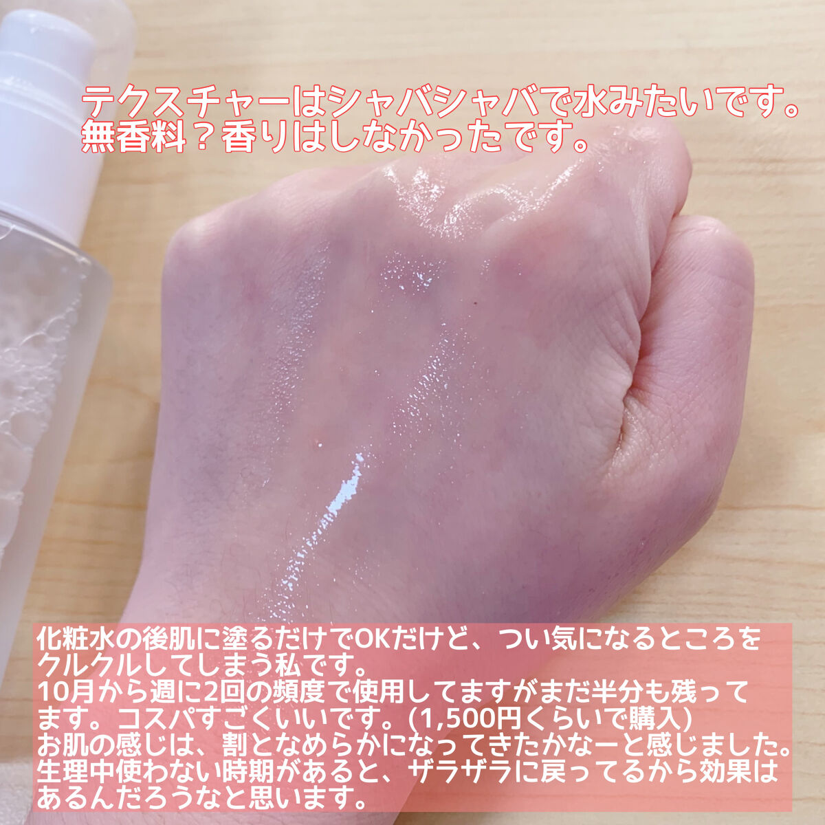 Isntree クリアスキン 8% AHAエッセンスのクチコミ「こんばんはーこぽりです！


今日は口コミ投稿してたつもりが、してなかったやつ紹介します☺️
.....」（3枚目）