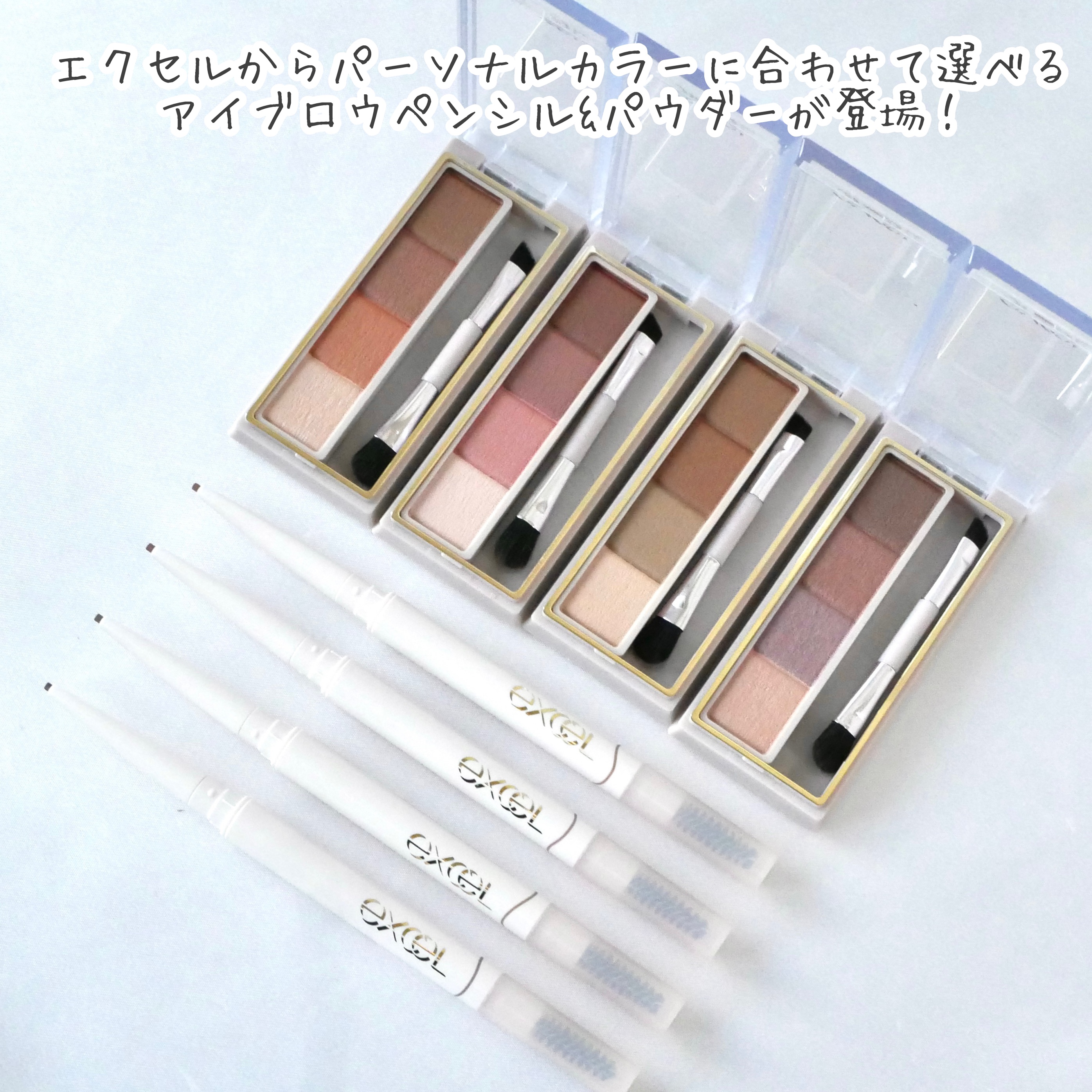 カラーエディットパウダーブロウ/excel/パウダーアイブロウを使ったクチコミ（2枚目）