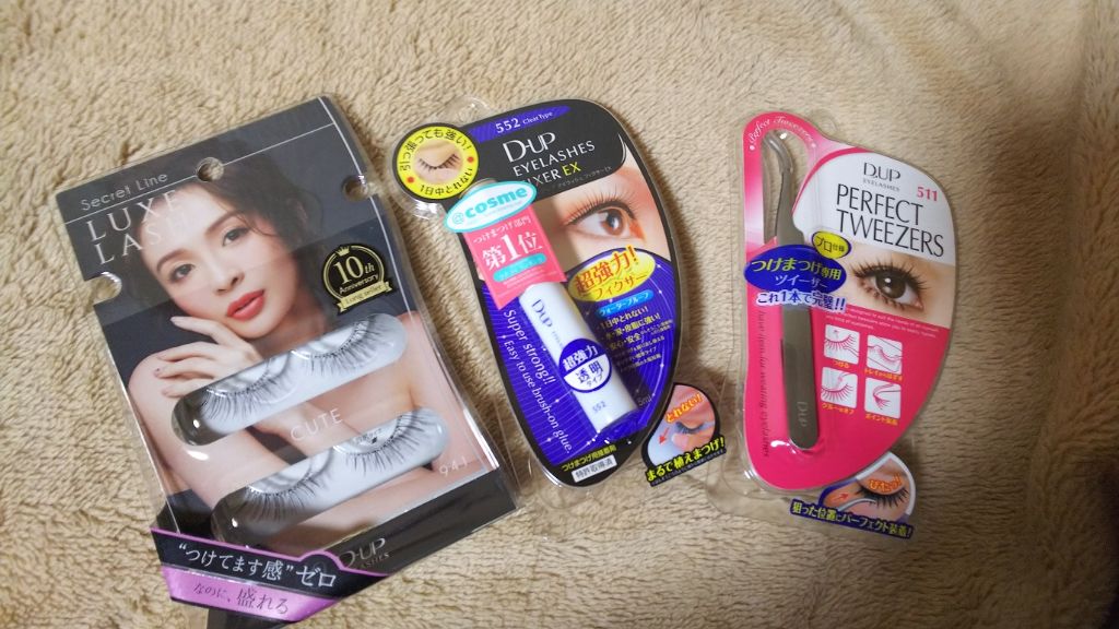 ディーアップアイラッシュ シークレットライン LUXELASH（リュクスラッシュ）/D-UP/つけまつげを使ったクチコミ（1枚目）