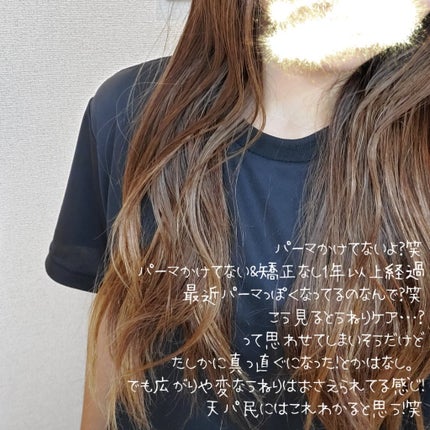 プルント コントロール美容液ヘアオイル/Purunt./ヘアオイルを使ったクチコミ(5枚目)