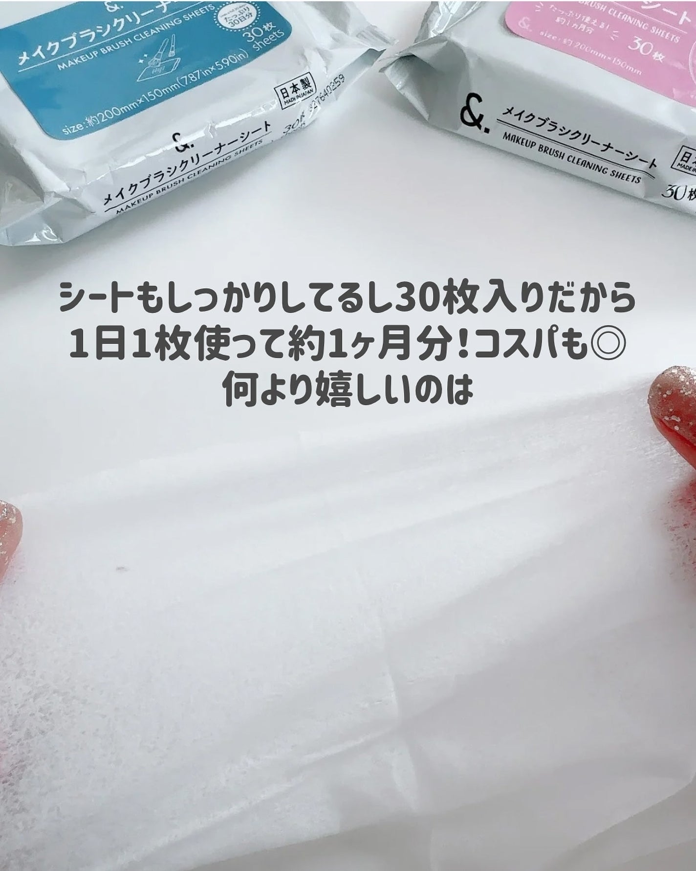 &. メイクブラシクリーナーシート/DAISO/その他化粧小物を使ったクチコミ(5枚目)