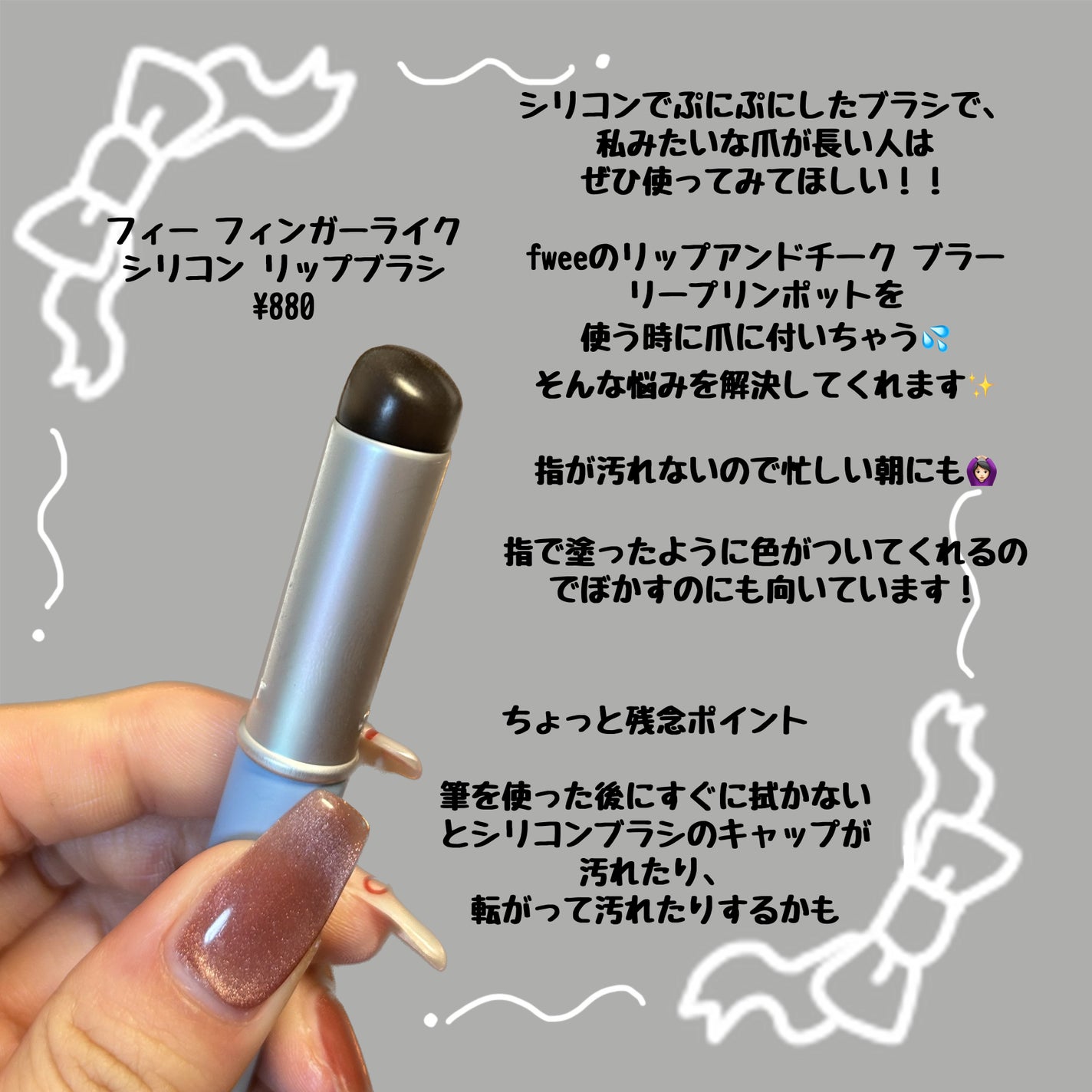 リップアンドチーク ブラーリープリンポット/fwee/口紅を使ったクチコミ(3枚目)