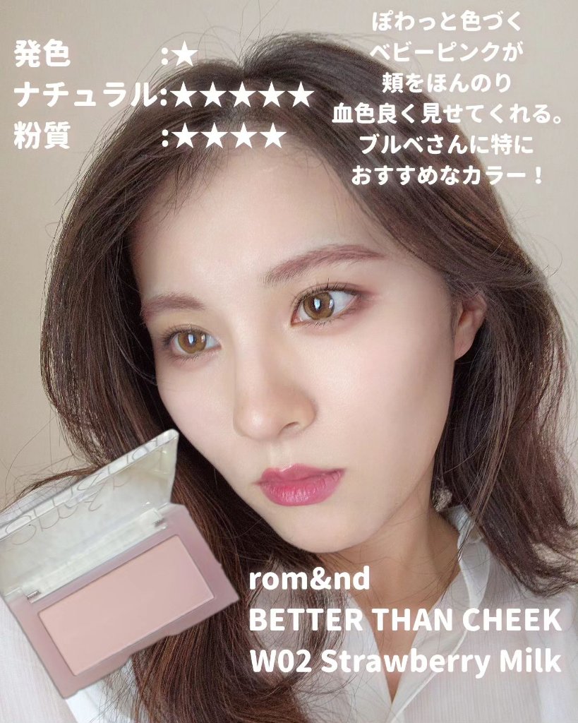 ジューシーラスティングティント/rom&nd/リップティントを使ったクチコミ（3枚目）