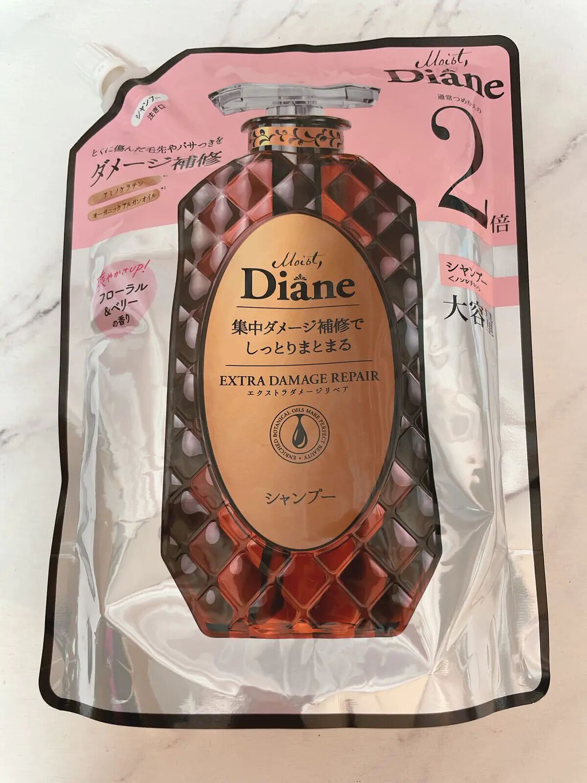 パーフェクトビューティ モイストダイアン エクストラダメージリペア シャンプー/トリートメント シャンプー 詰め替え 大容量 660ml